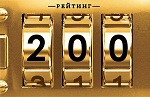 200 найбагатших людей України 2011 року. Рейтинг Фокусу