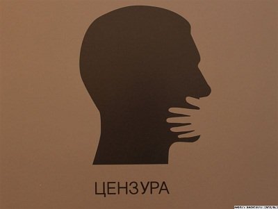 Депутати закрили парламентську антицензурну комісію 