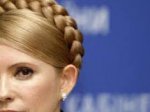 Тимошенко дали відстрочку
