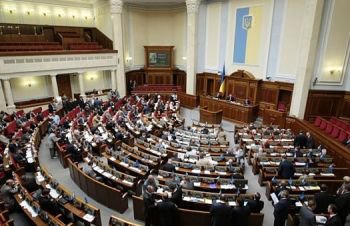 Народним депутатам видали на відпочинок по 70 тисяч гривень