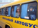 Незабаром до навчальних закладів області надійдуть шкільні автобуси