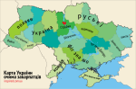 Карта стереотипів українців: Крим - комуняки, Волинь - партизани