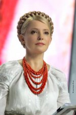 Вітання Тимошенко, написане з-за грат