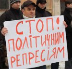 Шість тисяч буковинців вимагають звільнення Тимошенко та інших політв'язнів