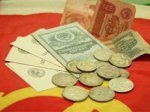 Вкладникам Ощадбанку СРСР віддадуть ще по 1000 гривень