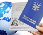 Введено біометричні паспорти