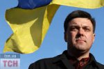 Олег Тягнибок: Після вироку Тимошенко на перший план у протистоянні режиму Януковича виходить громада