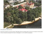 Заміський будинок Януковича (30 фото)