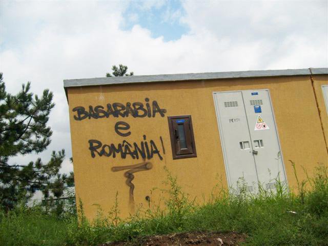 Румунія "промацує" здатність СБУ контролювати ситуацію на Буковині. А ті контролюють?