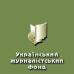 Буковину відвідають журналісти з 30 періодичних видань України