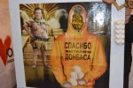 Януковичу на Хеловін принесли ананаси + ФОТО