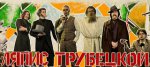 "Ляпис Трубецкой" зробив кліп у стилістиці Лесі Українки 