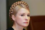 Лікарі підозрюють у Тимошенко рак