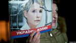 Працівниця лікарні: у Тимошенко виявили грижу, її волокли й прикривали