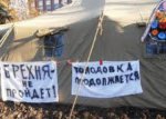 У Донецьку вбивають чорнобильців + ВІДЕО. ПОСТІЙНЕ ОНОВЛЕННЯ