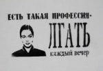 На Банковій телефонограму про "сприяння Яценюку" назвали провокацією