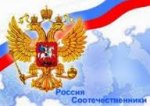 У Молдові вимагають вислати російського посла