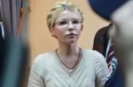  Влада реалізує сценарій фізичного знищення Тимошенко