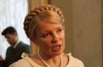 Над Тимошенко знущаються в камері