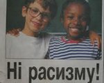 Тернопільська газета, яка роздратувала темношкірих, а українок назвала "курвами", попросила вибачення