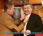 Януковича - перед ясні очі опозиції