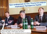 Командувати парадом буду я!