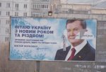 В Чернівцях Януковичу зле - він весь заляпаний та облізає