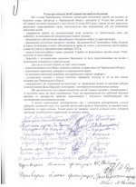 Комітет опору диктатурі в Чернівецькій області проголосив про координацію дій + ВІДЕО