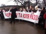 Буковинці під стінами Качанівської колонії підтримали Тимошенко