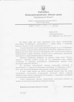 Новодністровська влада визнала, що пам’ятник Т.Г.Шевченка - законний + ДОКУМЕНТ