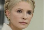 Вітання Юлі Тимошенко