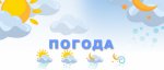 Прогноз погоди в Чернівцях на 12-13 травня