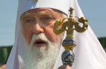 17 травня  очікується приїзд Патріарха Філарета на Буковину