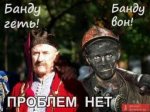 Бандерівці закликають українців не допустити прийняття закону «Про засади державної мовної політики»