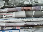 "Свобода слова" на утриманні у обласної влади