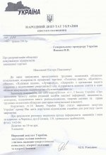 Ти ба! Депутати-регіонали проти реорганізації книгарень в Чернівцях!