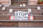 В Чернівецькій обласній раді немає висновку БДФЕУ щодо книгарень ДОКУМЕНТИ