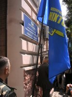 Під стінами приймальні нардепа Романюка відбувся мітинг. Його помічниця запевняє, що той не голосував 5 червня ФОТО, ВІДЕО ОНОВЛЕНО