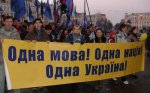 На Буковині для захисту української мови спеціально створили комітет