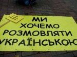 В Кіцманському районі депутати засудили мовний законопроект