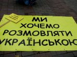 Чернівецька Свобода закликає людей їхати в Київ