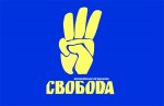Чернівецька "Свобода" закликала українців не терпіти знущання над рідною мовою