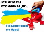 Буковинська інтелігенція стала на захист української мови і вимагає скликання громадської ради при ОДА ЗВЕРНЕННЯ