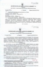 Директори книгарень подали до суду позов на рішення сесії про реорганізацію ДОКУМЕНТ