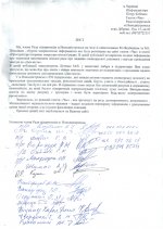 Прокуратура покриває секретаря Новодністровської міськради? Прокуратура області обіцяє перевірку (ОНОВЛЕНО листом підприємців)
