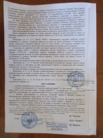 Михайлішину суд дозволив піаритись на своєму секретарстві РЕАКЦІЯ ВЛАДИ