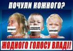 "Регіонал" на Луганщині пообіцяв "відірвати голову" журналістці. Міліція обіцяє розібратись