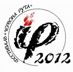 Завтра в Чернівцях розпочинається відбірковий конкурс "Червоної рути"