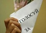 На Буковині порушено кримінальну справу щодо перешкоджання здійсненню виборчого права