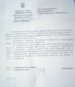 Слідчі виявили, що на відео з Новоселиччини гроші платять не за голос на виборах, а за... горіхи ФОТО ВІДЕО
